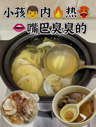 #孩子零食不离手,爱吃煎炸,内熱燥🔥大,目垂觉翻来翻去踢被子,小👄嗅哄哄,皮气还大!爸爸妈妈们可以多安排这个汤#儿童汤谱#育儿经验分享#好东西一起分享#宝妈推荐清清甜甜哒,平时可以代水饮,再也不用担心孩子不爱喝水啦!