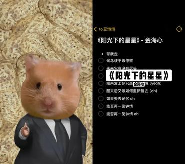 和 @to豆墩墩(伴奏) 一起 #合拍
主播的侧脸很像吴世勋吗,你不用很像,有一点点像就行#蛋神#吴世勋