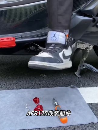 适用AFR125改装配件加大防滑边撑垫UCR125全铝合金侧支架垫小脚架#女大童款外穿防晒衣 #幼童反季衣服 #女大童短袖 #国风公主裙