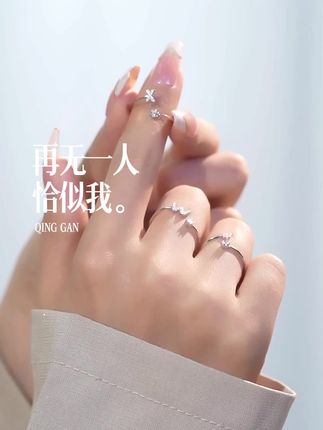 姓氏首字母戒指#饰品 #首饰推荐 #戒指控 #仙女必备 #女友礼物