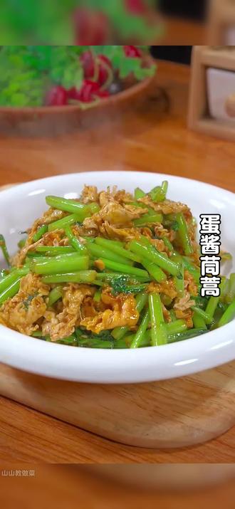 下班回家不知道吃什么,你就试试这个茼蒿炒鸡蛋,做法简单,好吃下饭。#茼蒿#鸡蛋#茼蒿炒鸡蛋#蛋酱茼蒿 #美食教程