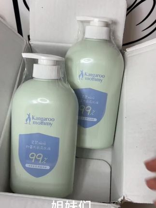 姐妹们,你们不要再去买那些杂牌的内衣洗衣液了,就连袋鼠妈妈这个母婴大品牌呀也来活动了,平时现在商超这一瓶就要七八十了吧,你点开我的链接看看现在才多少钱?三十九块九,到手两大瓶,这羊毛你要不薅?真的要拍大腿了,它这个跟普通的内衣洗衣液可不一样哈。抑菌率是可以达到两个九的,而且它里面还添加了芦荟和无患子提取液,强效去污的同时还可以抑菌除螨,用起来温和不刺激,打出来的泡沫特别的细腻绵密,洗的内内又柔软又干净。关键袋鼠妈妈这个内衣洗衣液,婴幼儿都可以放心使用,洗的干净用的放心,趁现在还没涨价呀,赶紧囤两瓶!