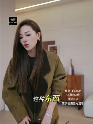 #山羊皮皮衣 #皮衣女外套 #真皮皮衣女装 #冬日穿搭测评