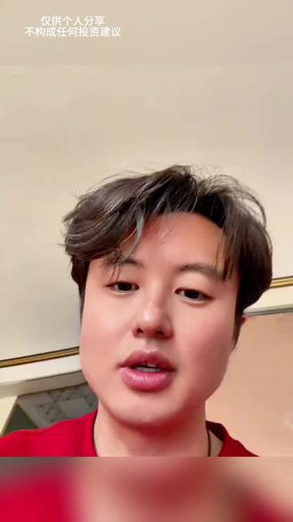 2-10 回复粉丝问题:商业航天#狗总 #基金 #理财