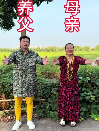 #百善孝为先