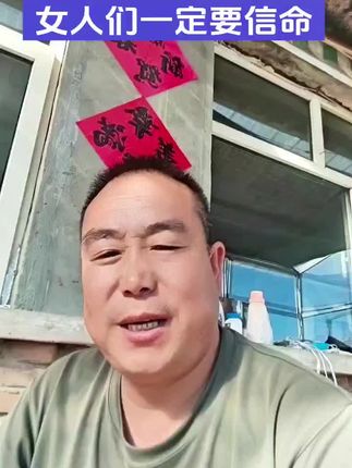 #上热门话题🔥🔥🔥 #乡村生活视频 为一些真正受苦的女性发声。