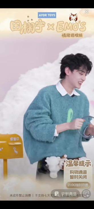 ⚡️:洗衣服儿 他们都惦记我的📱 #兔闪闪直播 #田栩宁
