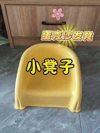 好用爱用实用#好物推荐🔥 #母婴好物 #小凳子 #宝妈推荐 #家居好物