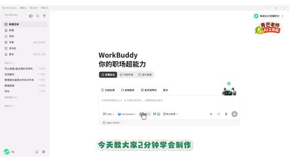 地理老师速来!2分钟自制省份轮廓识别游戏 每次讲中国省级行政区,学生认轮廓永远记混
挖到一个备课黑科技✨2分钟做出交互式识图小游戏
✅ 自动生成省份轮廓答题页面
✅ 支持导入自己本地的地图素材
✅ 导出HTML网页,电脑/投影直接打开上课
✅ 自带计分、正确率统计,当堂检验背诵效果
一共34道省份识图题,课堂分组抢答超热闹
#初中地理 #地理备课 #地理老师 #交互式课件 #省级行政区