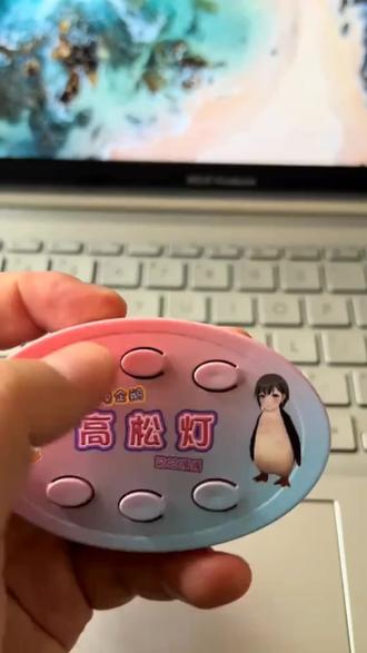 咕咕嘎嘎臭企鹅🐧#咕咕嘎嘎 #发声玩具 #创意钥匙扣