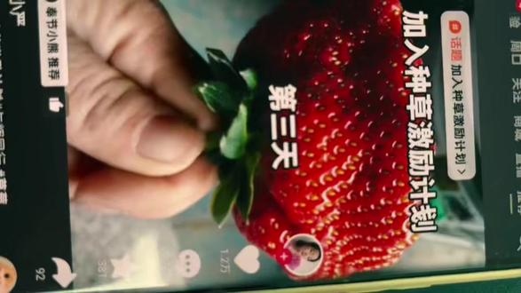 #创作者中心 #创作灵感 #原创视频 #种草激励计划 #流量密码
从今天起,做一名有效串门者。
你的下一次互动,也许就是爆款的开始。