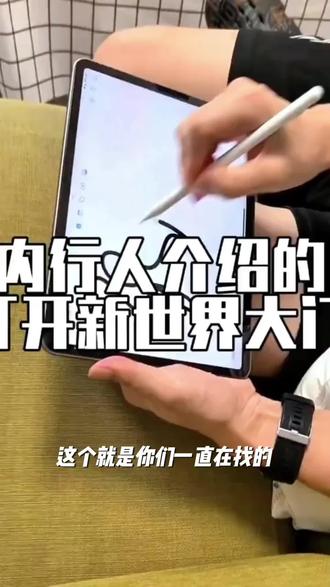 酷盟电容笔通用款苹果ipad华为小米通用安卓平板pad触控笔