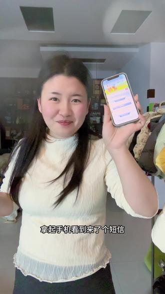 期待了已久的育儿补贴今天到账了,该规划一下拿来干什么了,姐妹们你们都怎么花了呢#育儿补贴 #育儿补贴新政策