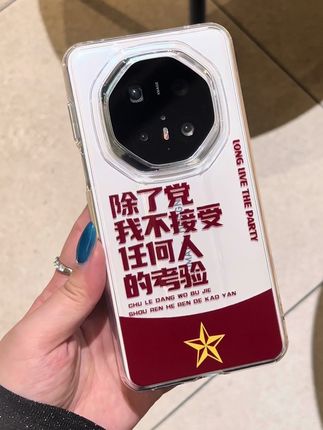 #创意手机壳#高级感#华为 #华为mate60rs非凡大师手机壳#华为mate70rs