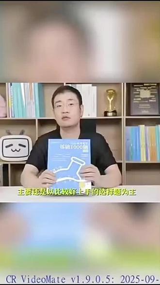 【2026新升级版】李政化学高考化学基础1000题冲刺600题政哥化学