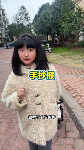 #开学 第一周就要迎来第一个需要家长帮忙的作业,那就是元宵节的#手抄报 聪明的妈妈早就备好了这套#更美手抄报 有了它,孩子小学6年的#手抄报作业 都不用再操心了#开学必备