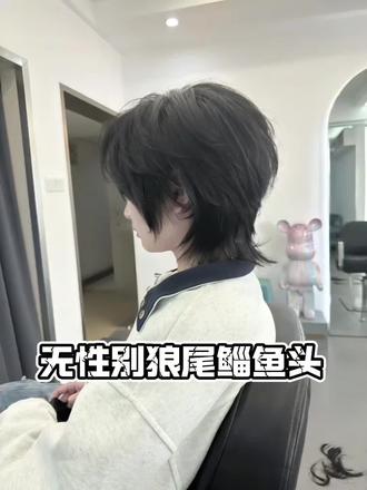 学生必剪发型/超酷超帅狼尾鲻鱼头!!!#鲻鱼头#狼尾鲻鱼头#成都鲻鱼头#日系鲻鱼头#二次元发型
