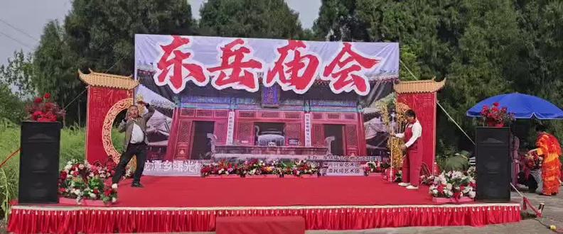 2026年三月二十八日东岳庙会欢迎各界人士前来参观