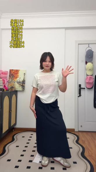 小个子154体重117 #微胖女生显瘦瘦穿搭 #半身裙上衣搭配分享 #日常巨百搭半裙 #藏青色半身裙 #小个子微胖穿搭