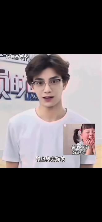 宝宝啊啊啊啊啊啊啊你快点来呀
#丁禹兮