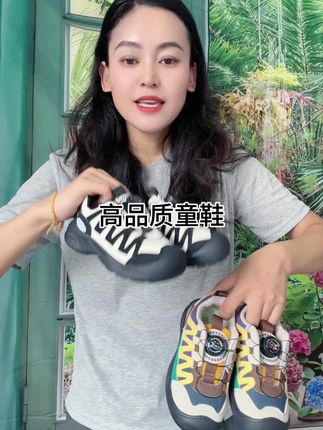 高品质童鞋#鞋子#性价比高@抖音小助手