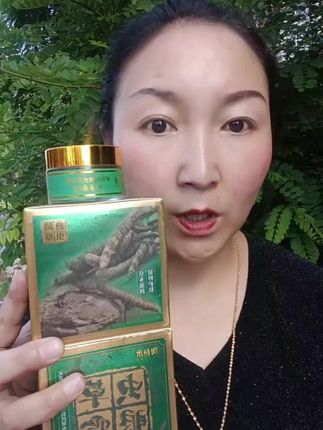 #好物推荐#好物分享#好物测评#好东西一起分享 #好物推荐给大家 【官方正品】奥色木虫草眼霜眼皮松垮眼袋抗皱淡化细纹提拉紧致