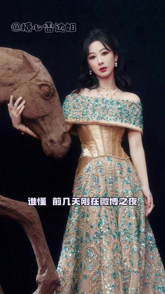 新年的第一份浪漫,必须是和杨紫一起种花呀~#杨紫代言我的花园世界#杨紫我的花园世界品牌代言人#我的花园世界#玩游戏送真花