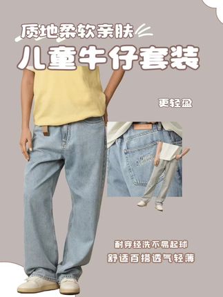 SIMWOOD/简木丹宁【阔腿版型】11.5盎司BAGGY天丝牛仔裤男#谁穿谁好看 #面料舒适透气 #牛仔裤 #休闲直筒裤 #夏季新款