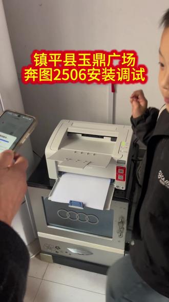 #打印机#打印机推荐 #打印机维修 #打印机耗材 #打印机维修教程