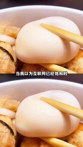 蛋神万蛋万万蛋#鸡蛋的神仙吃法 #蛋神