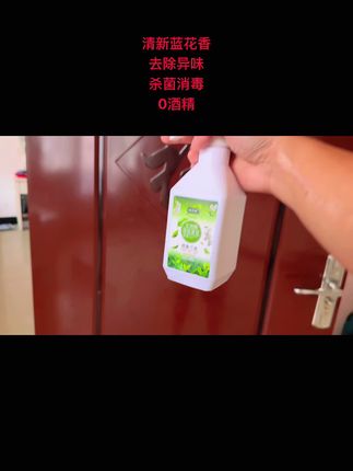 家用清新喷雾!#好物推荐分享