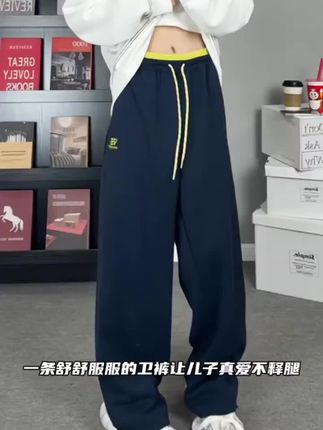 早秋儿子衣柜里一定要有一条简约不挑人的百搭直筒休闲卫裤 上身 早秋儿子衣柜里一定要有一条简约不挑人的百搭直筒休闲卫裤 上身巨修饰腿型!#早秋新款 #卫裤 #百搭舒适#显高显瘦