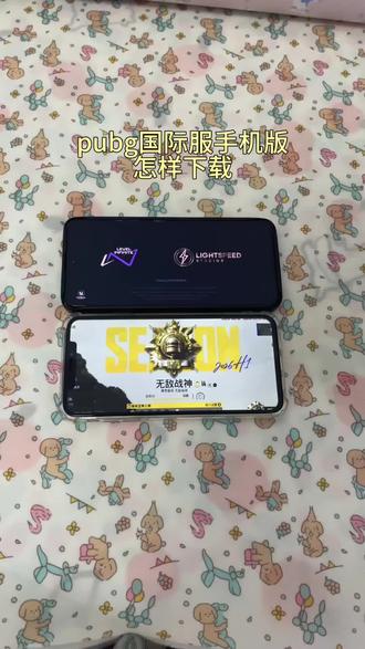 《归心宝库》一个视频教会你怎么下载pubg国际服手机版#pubg国际服#手机版下载教程#游戏分享 新手小白也能学会
