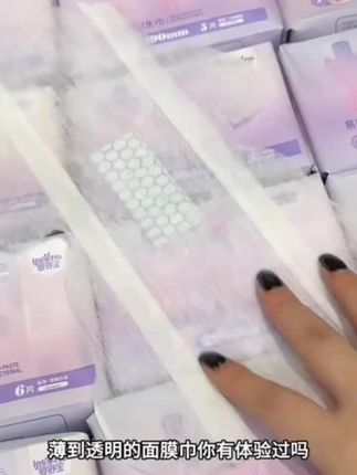 简直不敢想象!夏天用上它会有多轻薄透气!还是真实大扇尾的,不仅能吸!而且没有乱七八糟的添加!用起来更放心!关键新品尝鲜真的很划算!姐妹们闭眼囤!#女生必备#生理期#卫生巾#婴舒宝 #超薄透气 @DOU+小助手 @DOU+好生意