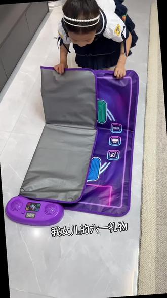 #六一儿童节 送孩子这个运动跳舞毯吧!手机电视都不香了,还增加了运动量,每天10分钟相当于跳绳1000个#运动#居家锻炼 #儿童运动