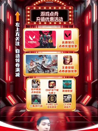 金铲铲之战手游点券代充值正规648折扣白卡直冲小小英雄宝典手册~金铲铲点券充值优惠直播间~金铲铲点券充值优惠~金铲铲小小英雄优惠活动 #金铲铲 #金铲铲之战 #小小英雄 #中秋大促团圆好礼 #在抖音入手的好东西