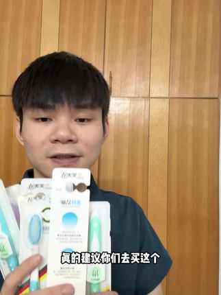 家里经常有朋友做客的或者要经常出去玩的可以买来备用#牙刷#软毛牙刷#三笑美洁牙刷