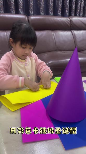 用彩色卡纸做圣诞树(帽)🎄#圣诞的100种打开方式 #亲子手工 #圣诞帽教程