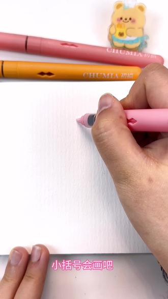 丙烯马克笔|海边玫瑰
玫瑰入海,浪漫越过海岸线
#丙烯马克笔 #绘画教程 #马克笔手绘 #马克笔 #手绘教程