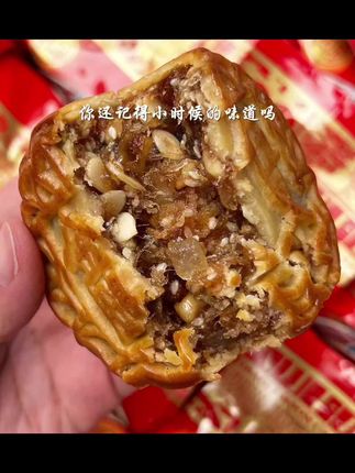 【老式油纸—桂味月饼】广式五仁叉烧传统手工月饼儿时味道广西月饼