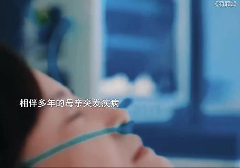 他究竟能恪守底线吗?