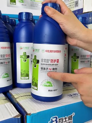 #三农 #源头实力厂家#强烈推荐 #新农人计划#农业种植