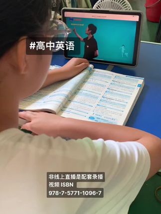 #高一衔接 暑假不用报班,在家跟着晓燕老师的录播课学英语 #致成长 #高中英语