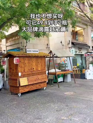 快快快宝子们!滴露来活动了,现在49.9到手2瓶啦!刷到的赶紧薅!#滴露 #冰箱清洁剂 #超便宜超划算 #家庭必备
