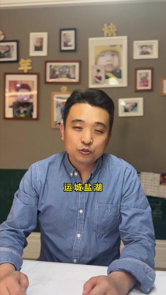 运城本土有“共同富裕”愿景的老板👍👍👍