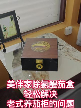 #上热门 #雪茄知识 #好物推荐🔥 #雪茄生活 #雪茄那点事 @美伴家雪茄柜
