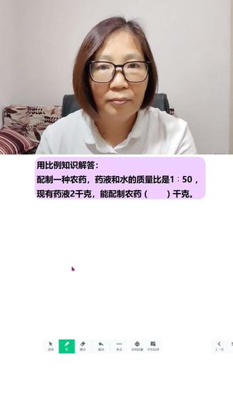 六年级数学下册比例的应用(三):间接设和直接设#辅导作业的那些事 #陪娃学习#家长收藏