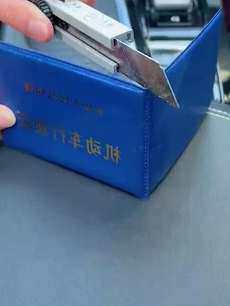 #证件夹 二合一金属证件夹是看位设计,拿出手也很高档。#卡包 #驾驶证套 #金属证件夹 #有车必备