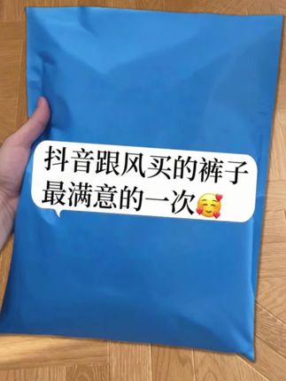 #裤子穿搭 #谁穿谁好看系列 #遮肉显瘦 #时尚穿搭 #面料柔软舒适