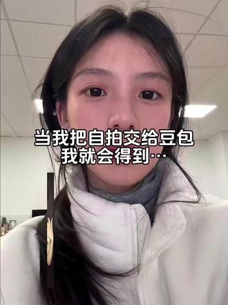 你年少,我飘渺!我爱的静悄悄ai指令和教程来啦!#豆包ai #豆包出大片有两把刷子#静悄悄#肉麻的调调 豆包生图指令 静悄悄拍照指令 ai生图指令 肉麻的调调拍照 ai生图指令 我年少你飘渺ai指令